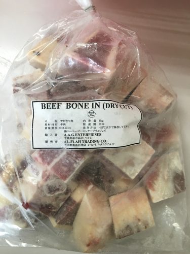 Halal Beef Japan