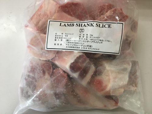 Halal Lamb Meat Online
