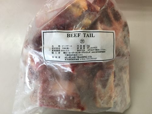 Best Halal Beef Tail Online Store Japan