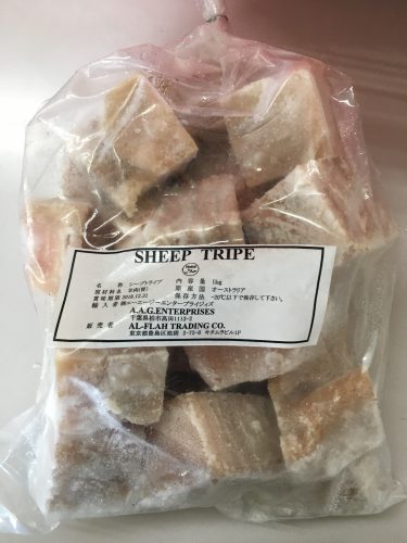 Order halal sheep tripe japan