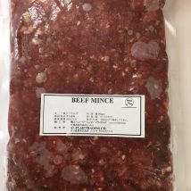 FROZEN BEEF MINCE/KEEMA (908 G PACK) 牛ひき肉 ９０８グラムパック