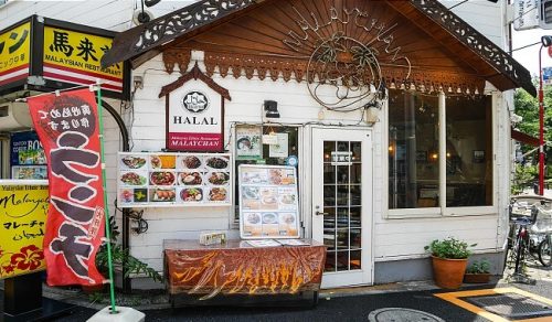 List of Leading Halal Food Suppliers in Japan